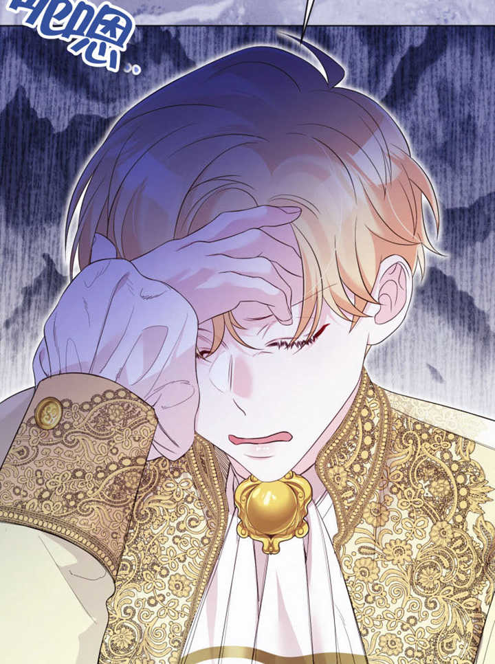 《干脆我成为王好了》第36话 第12页