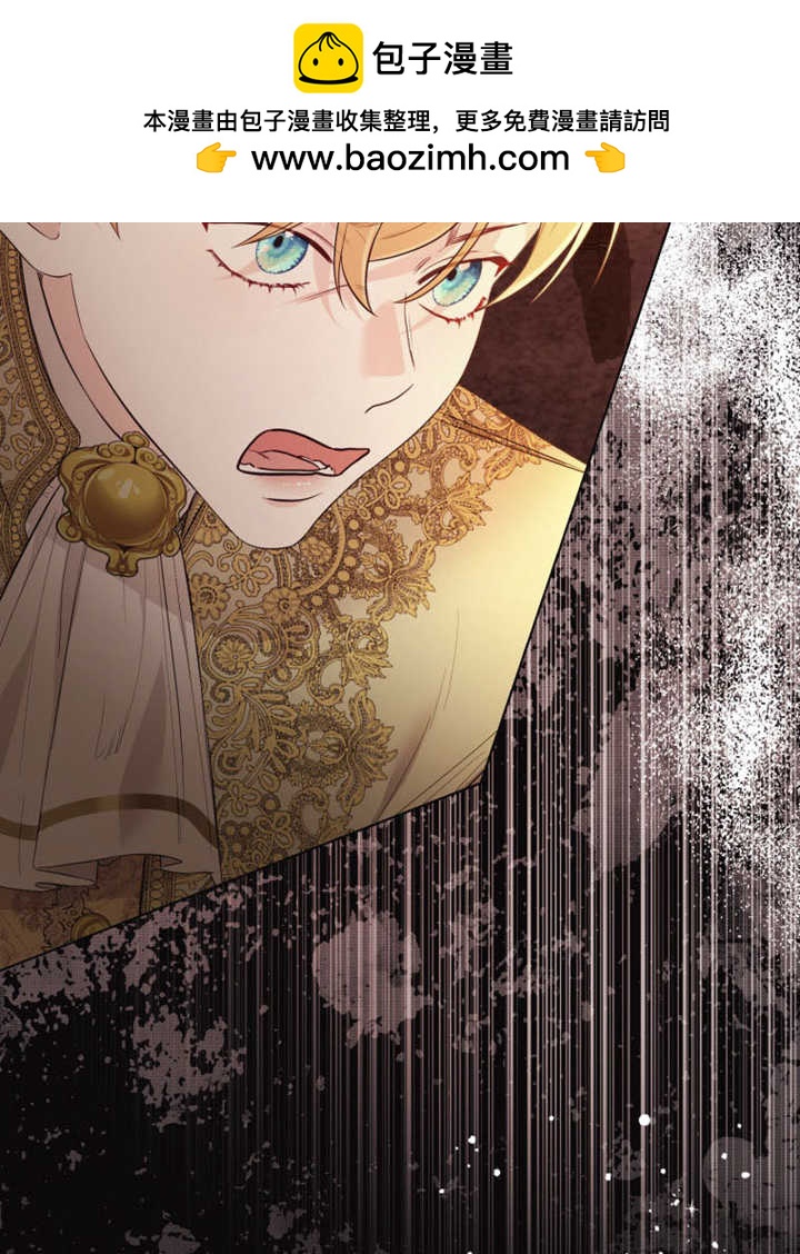 《干脆我成为王好了》第36话 第38页