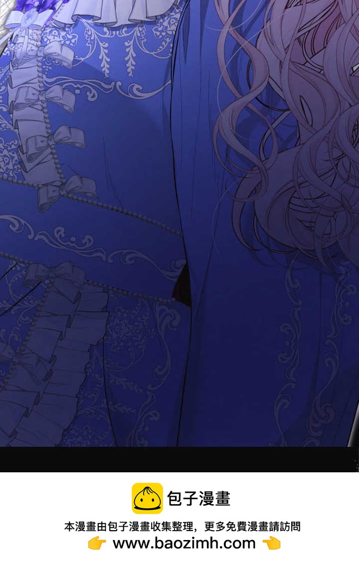 《干脆我成为王好了》第36话 第50页