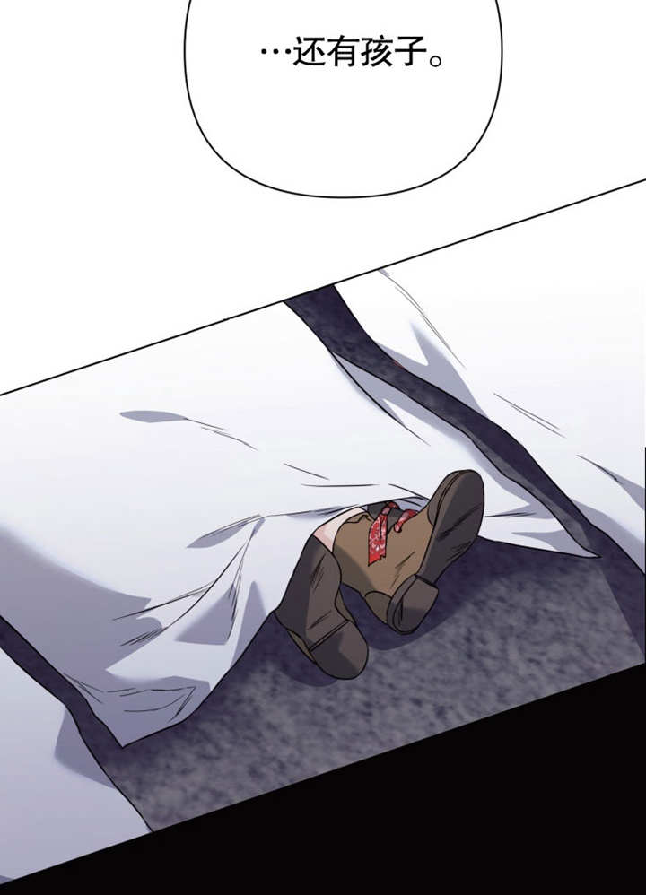 《干脆我成为王好了》第41话 第40页