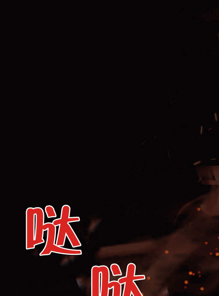 《干脆我成为王好了》第40话 第1页