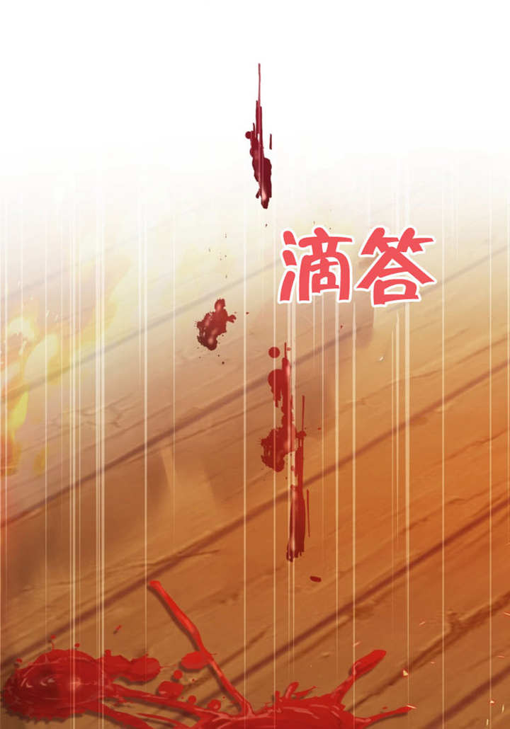 《干脆我成为王好了》第40话 第34页