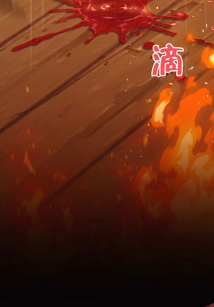 《干脆我成为王好了》第40话 第35页