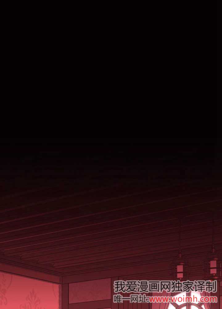 《干脆我成为王好了》第43话 第1页