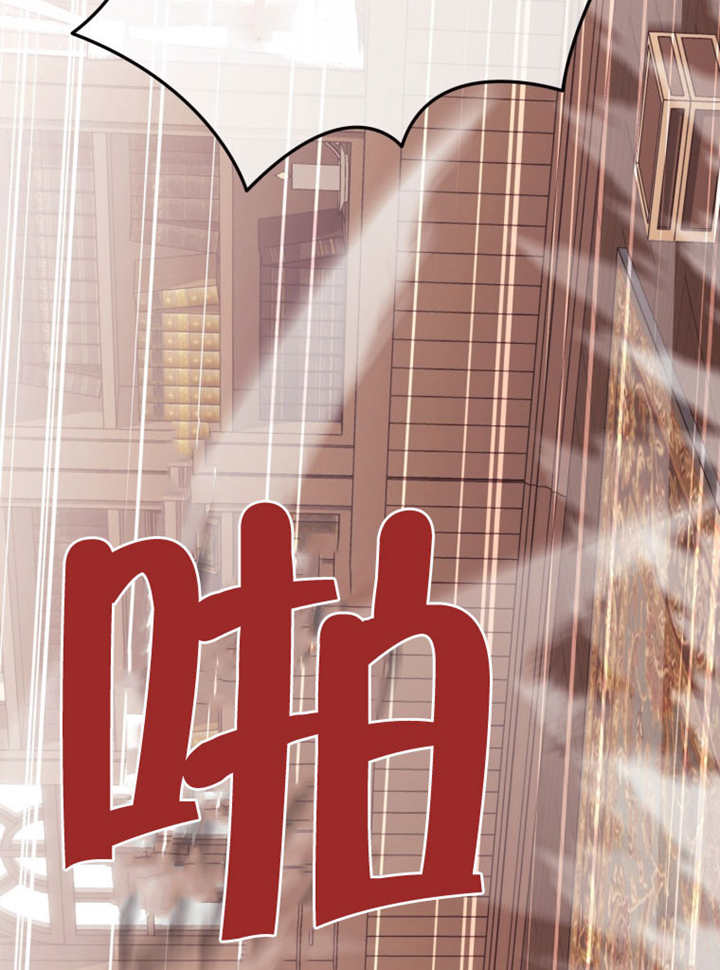 《干脆我成为王好了》第43话 第34页