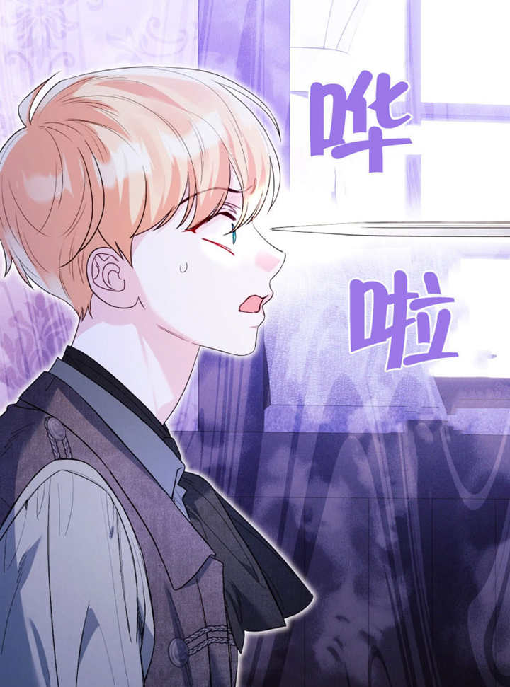 《干脆我成为王好了》第43话 第41页