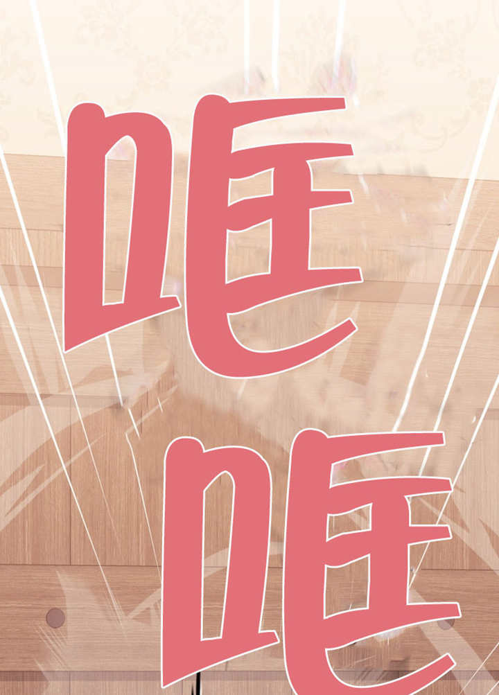 《干脆我成为王好了》第43话 第7页