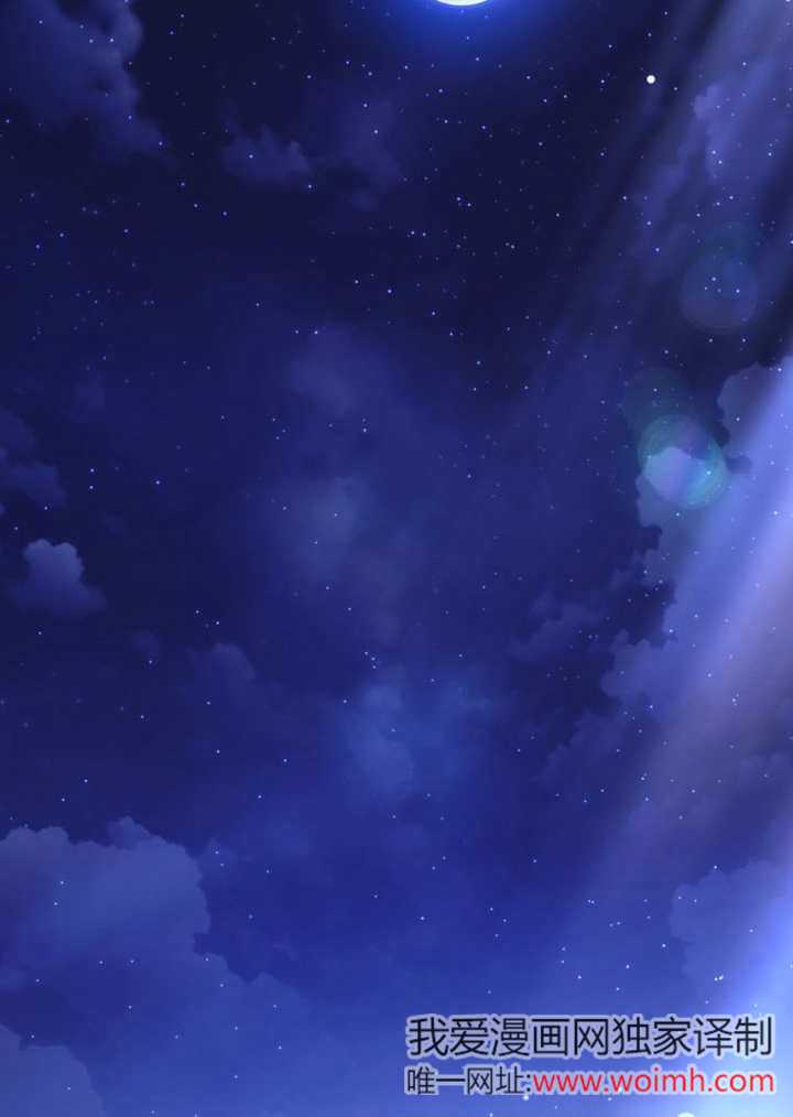 《干脆我成为王好了》第44话 第48页