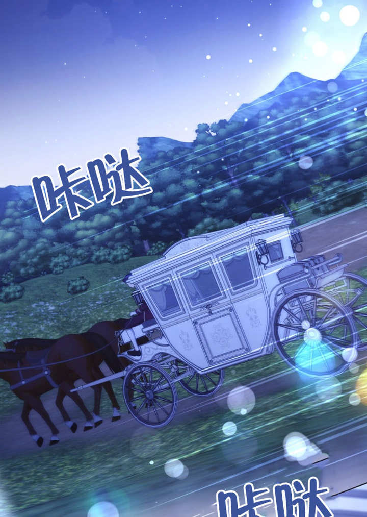 《干脆我成为王好了》第44话 第49页