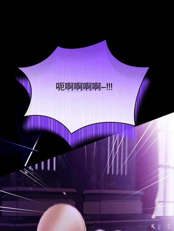 《干脆我成为王好了》第45话 第1页