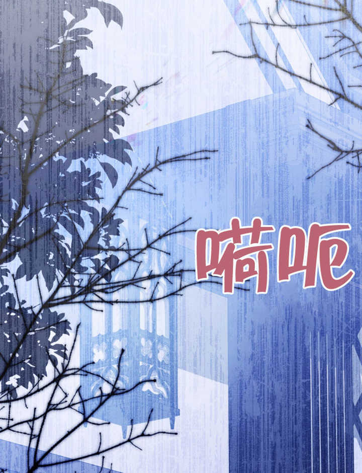 《干脆我成为王好了》第45话 第28页
