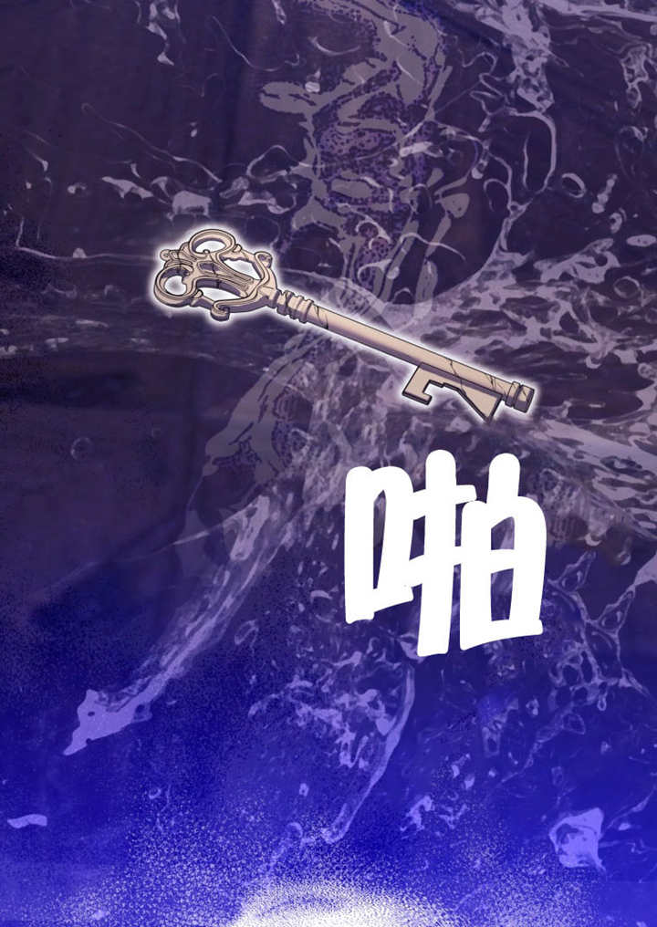 《干脆我成为王好了》第42话 第13页