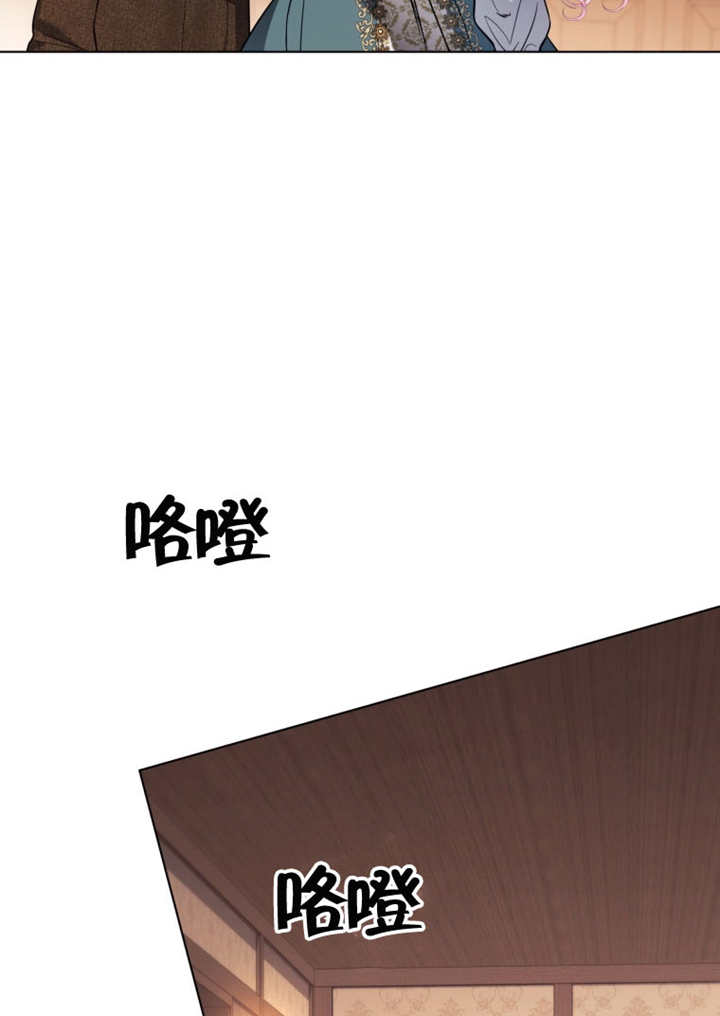 《干脆我成为王好了》第42话 第26页