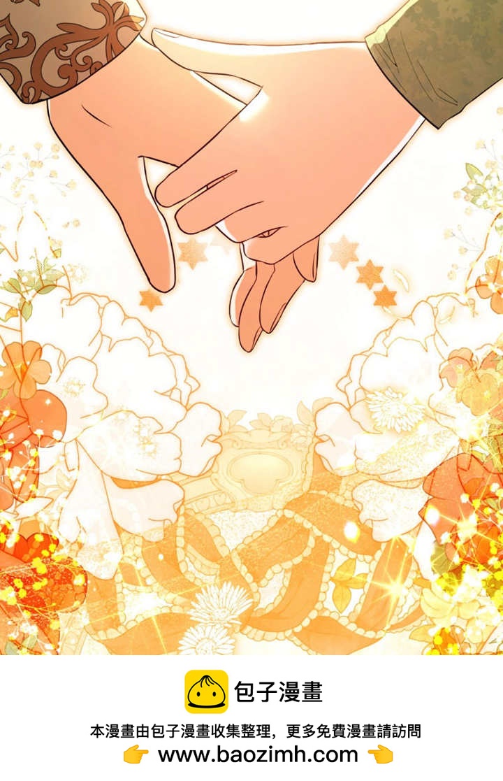 《干脆我成为王好了》第47话 第50页