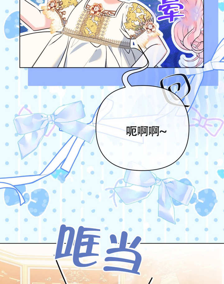 《干脆我成为王好了》第49话 第30页