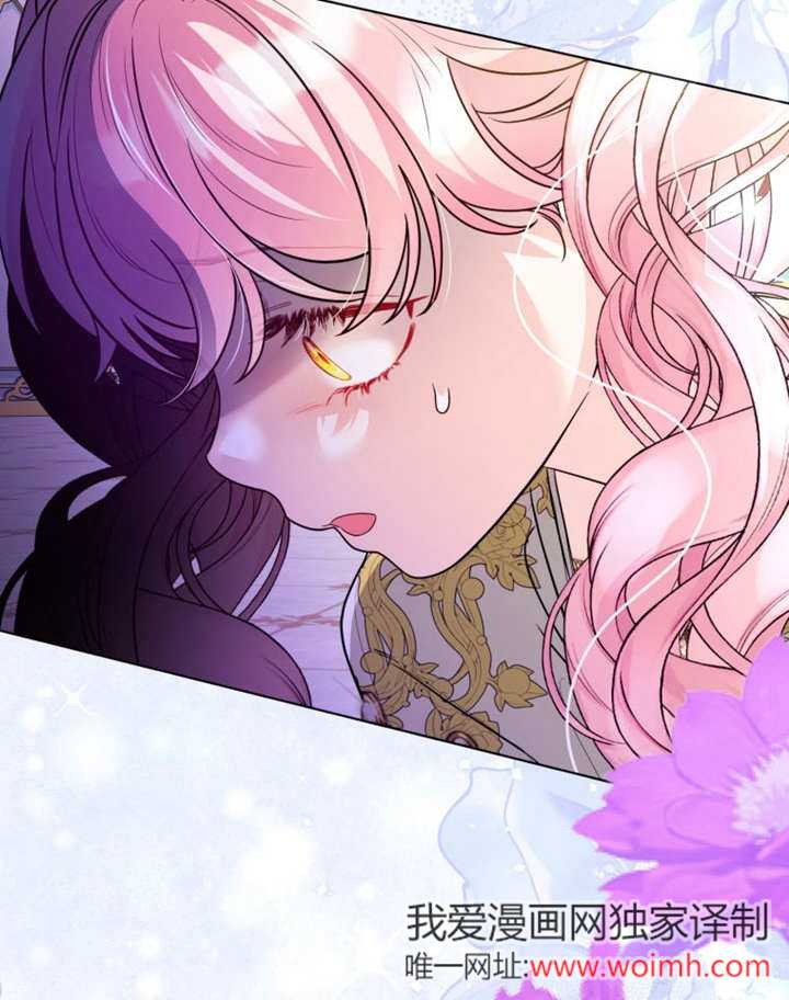 《干脆我成为王好了》第49话 第39页