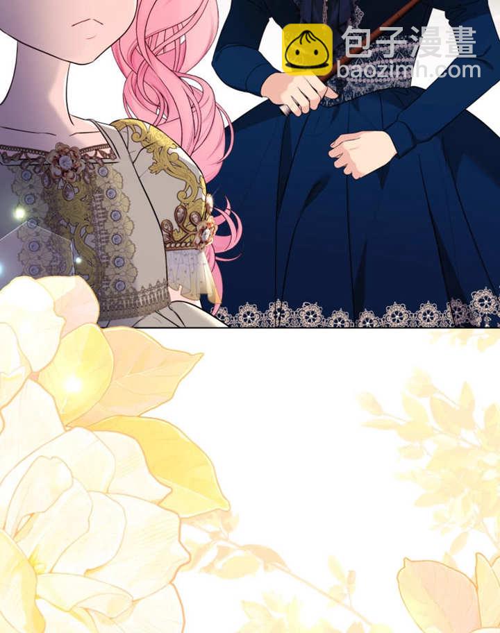 《干脆我成为王好了》第49话 第45页