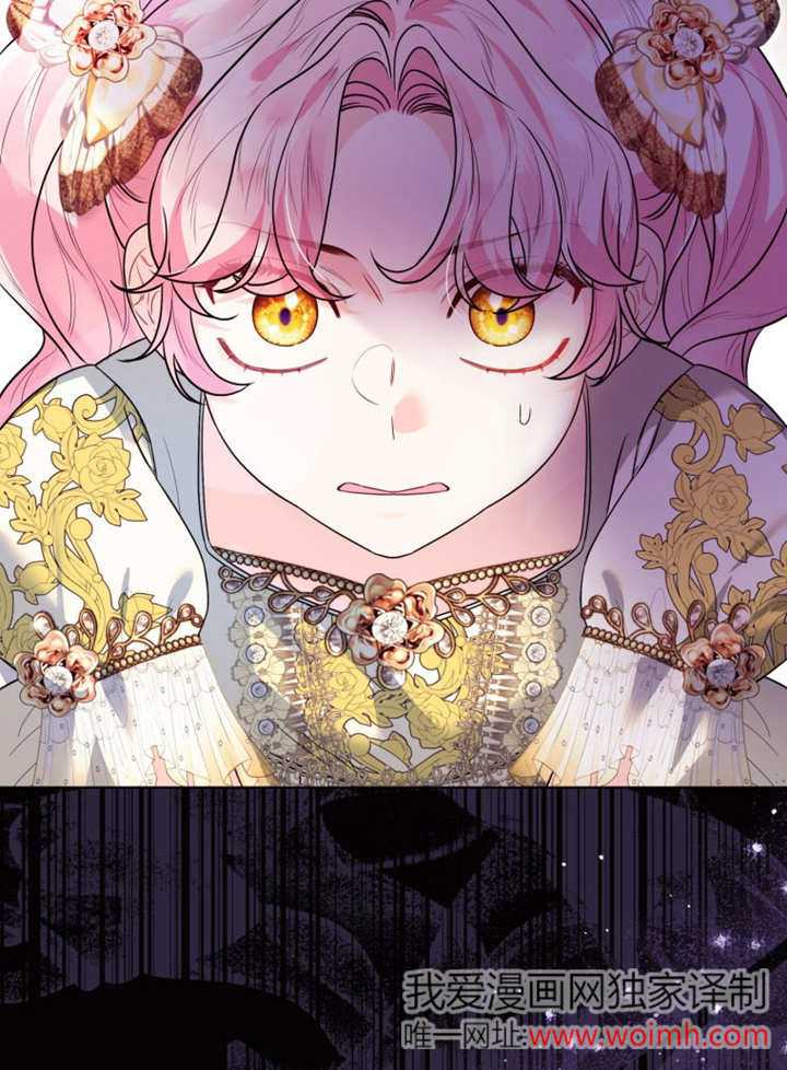 《干脆我成为王好了》第49话 第6页