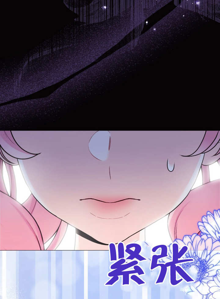 《干脆我成为王好了》第49话 第7页