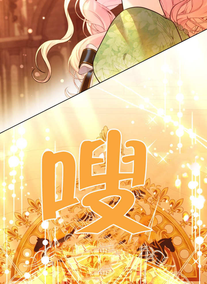 《干脆我成为王好了》第46话 第18页