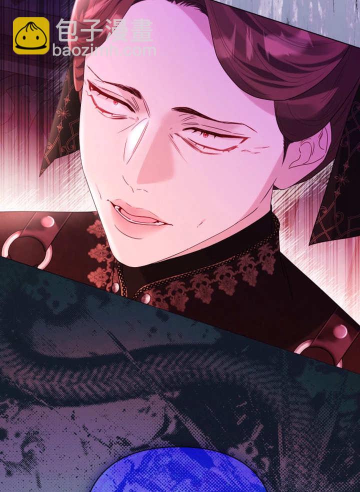 《干脆我成为王好了》第46话 第26页