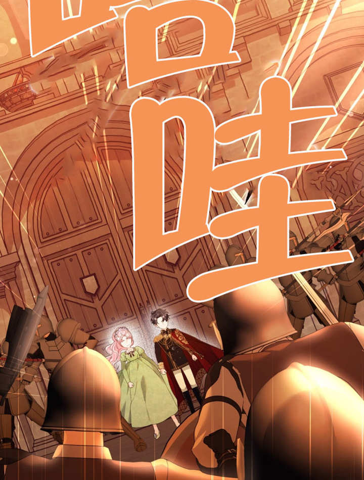 《干脆我成为王好了》第46话 第43页