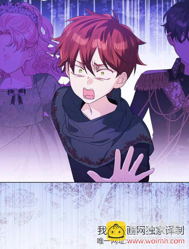 《干脆我成为王好了》第46话 第46页