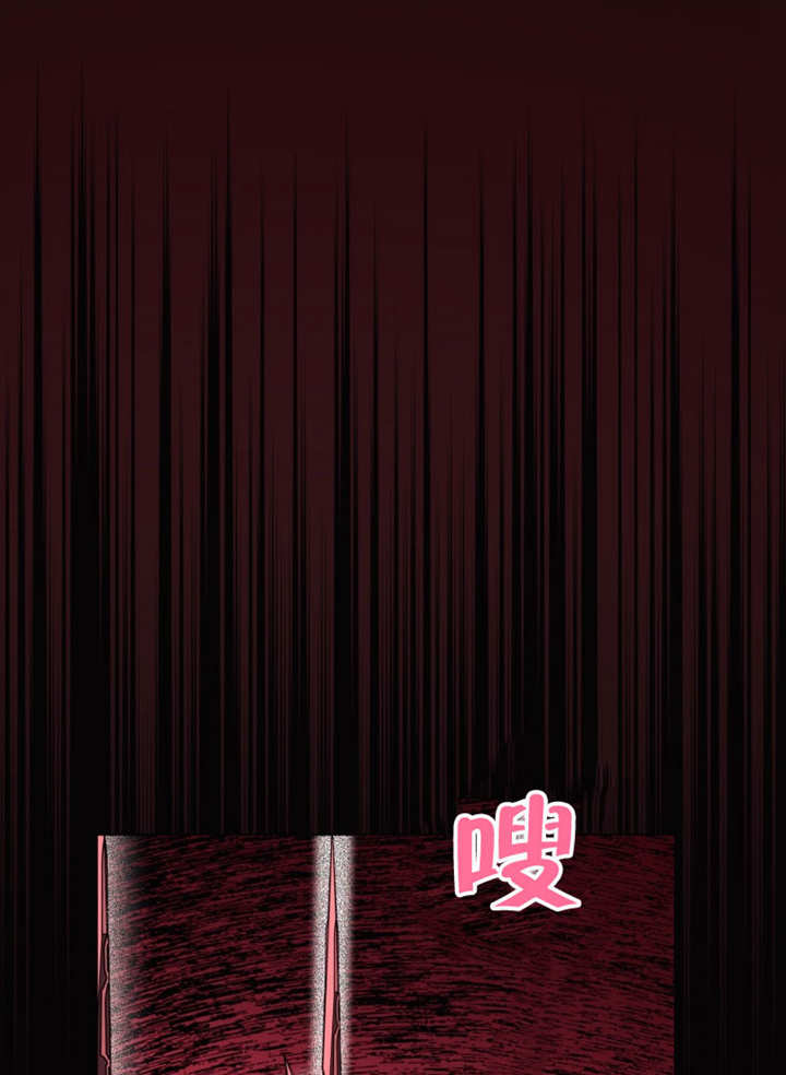 《干脆我成为王好了》第46话 第4页