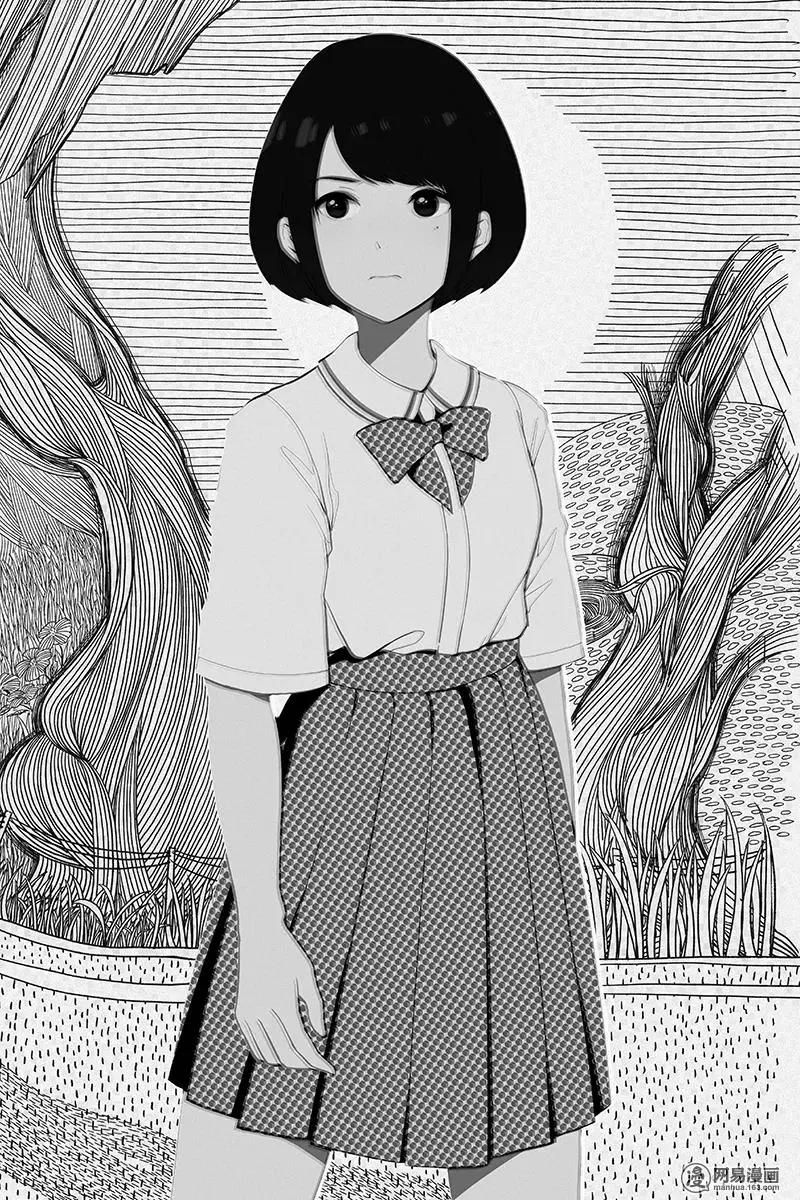 《拜拜人类》第01回 第6页