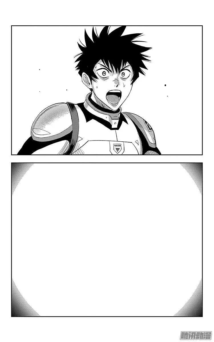 《彼方的阿斯特拉》第3话 第24页