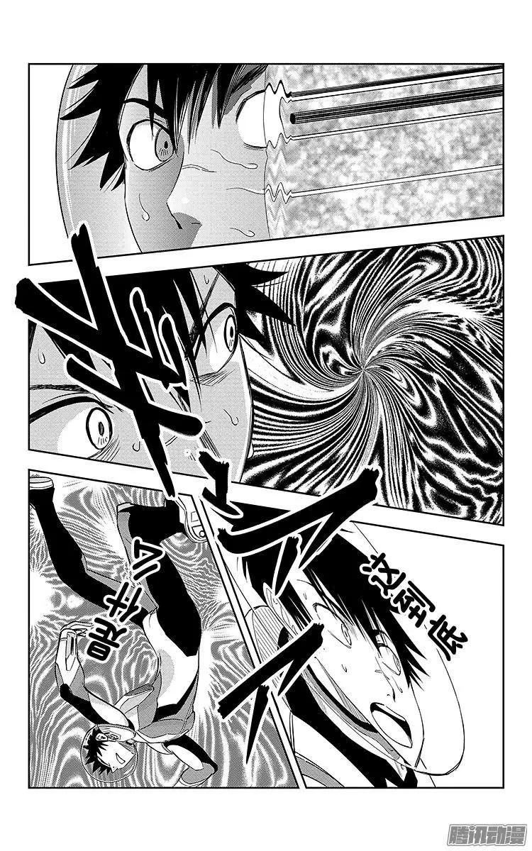 《彼方的阿斯特拉》第1话 第36页