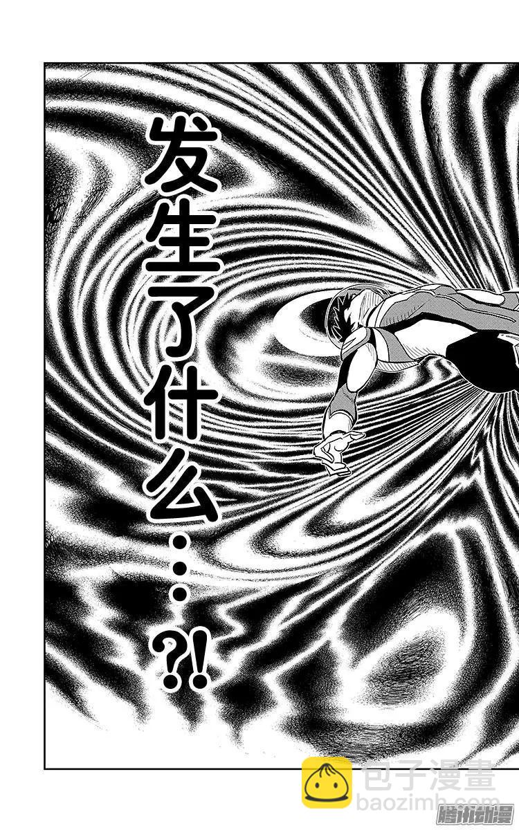 《彼方的阿斯特拉》第1话 第38页