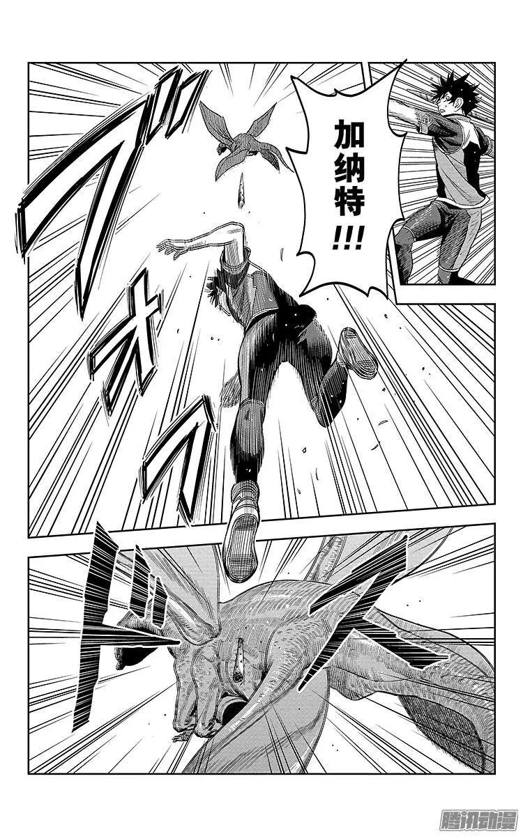 《彼方的阿斯特拉》第6话 第11页