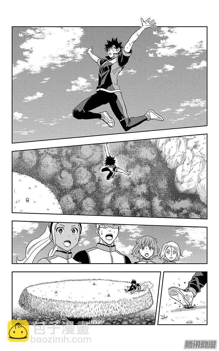 《彼方的阿斯特拉》第6话 第3页