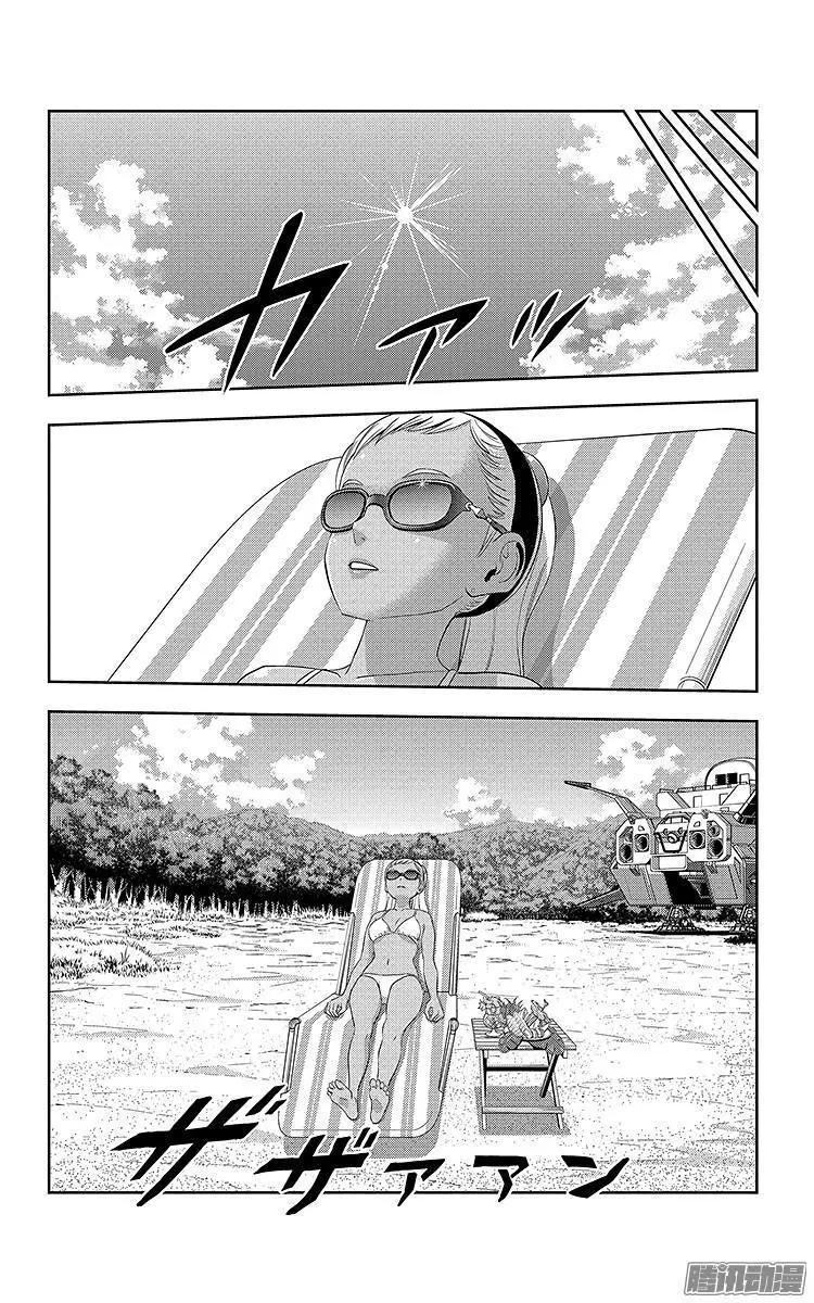 《彼方的阿斯特拉》第20话 第3页