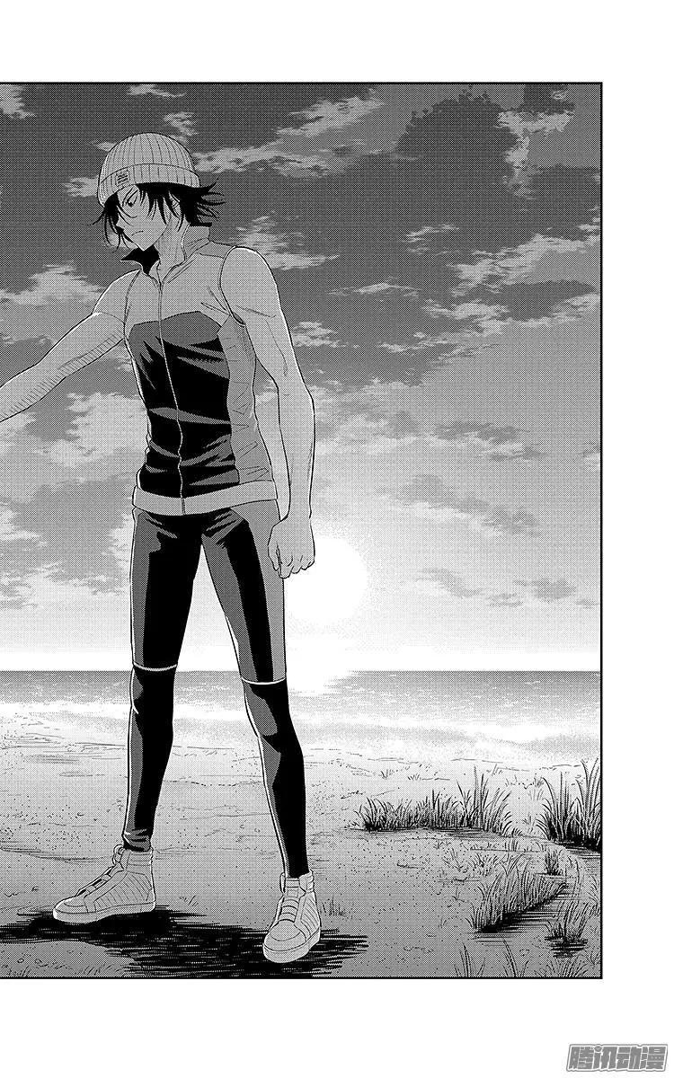《彼方的阿斯特拉》第21话 第16页