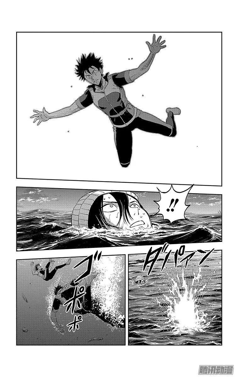 《彼方的阿斯特拉》第24话 第16页