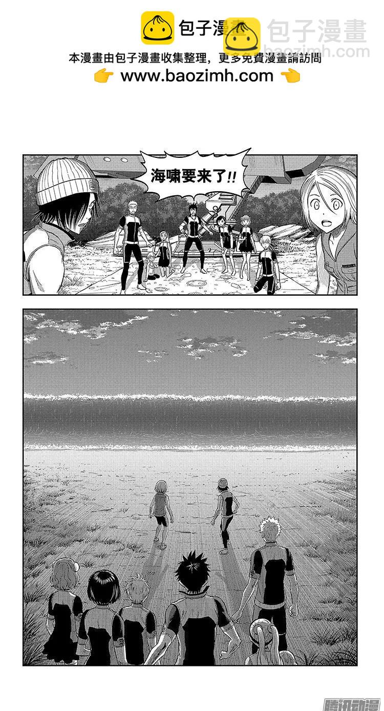 《彼方的阿斯特拉》第23话 第19页