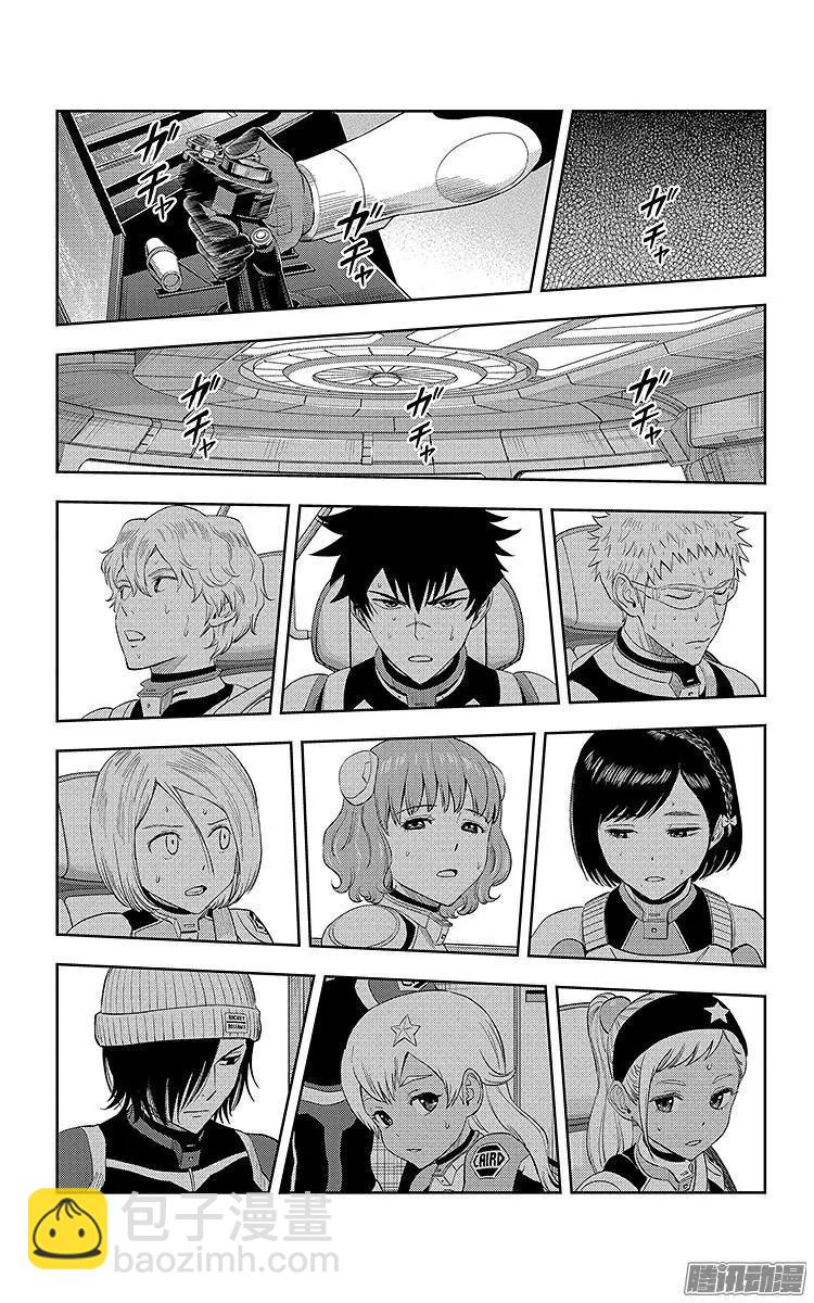 《彼方的阿斯特拉》第27话 第22页