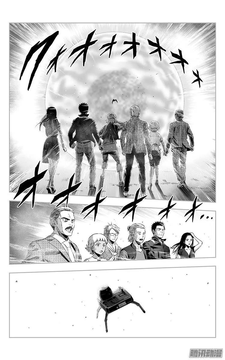 《彼方的阿斯特拉》第34话 第7页