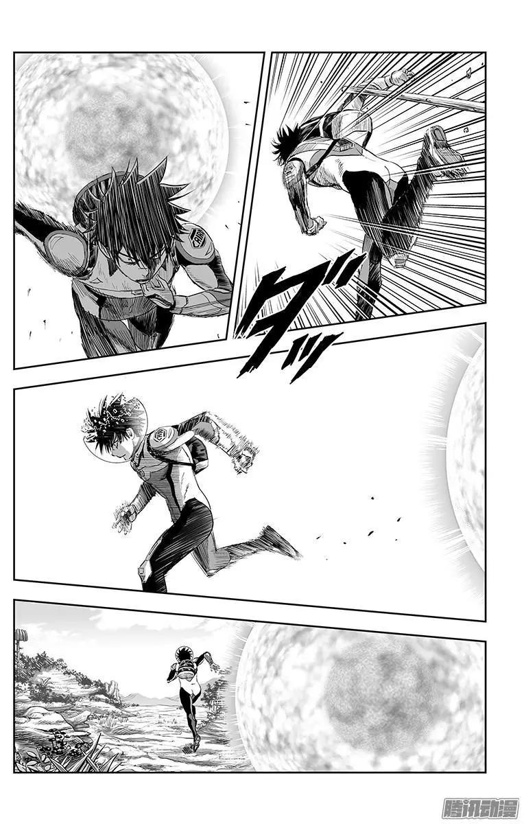 《彼方的阿斯特拉》第40话 第16页