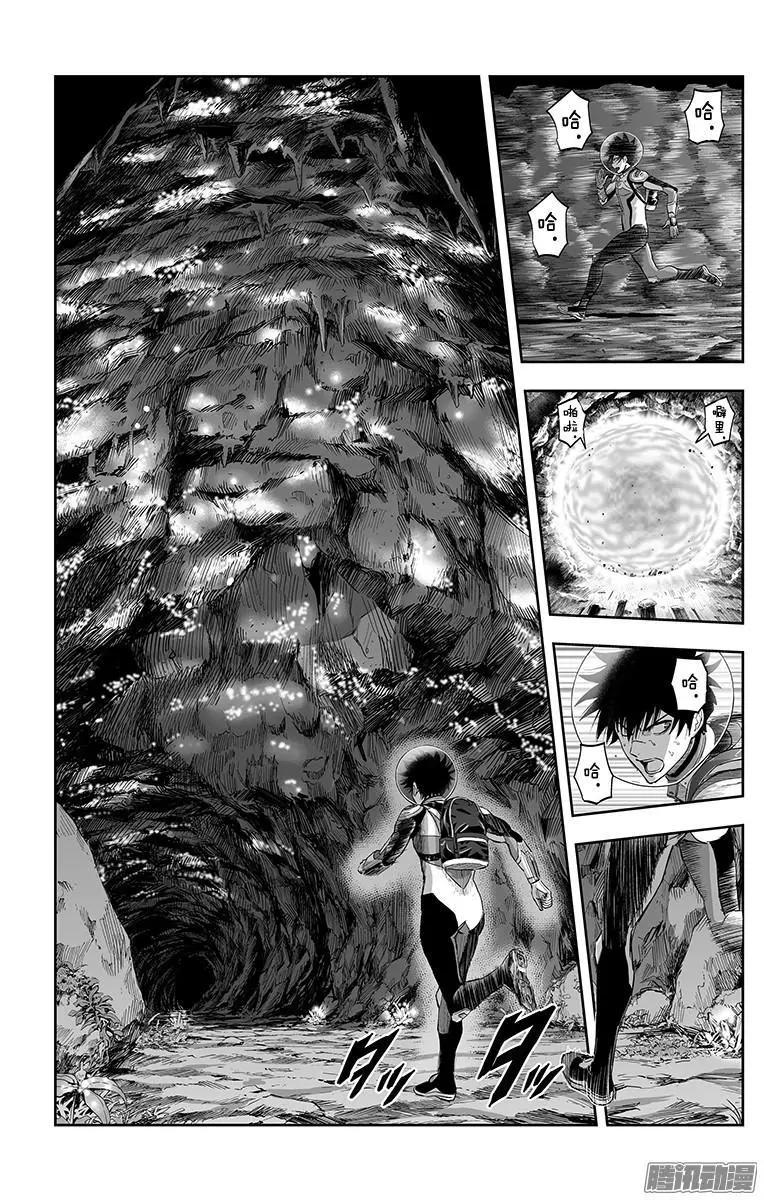 《彼方的阿斯特拉》第40话 第19页