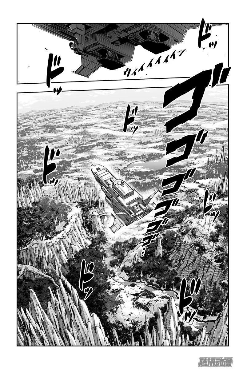 《彼方的阿斯特拉》第40话 第5页