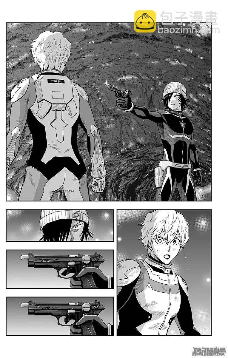 《彼方的阿斯特拉》第41话 第16页