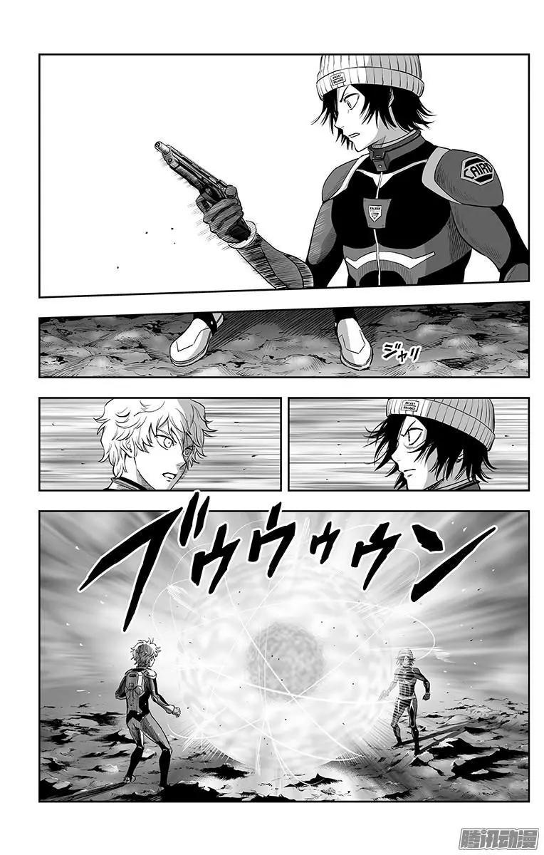 《彼方的阿斯特拉》第41话 第17页