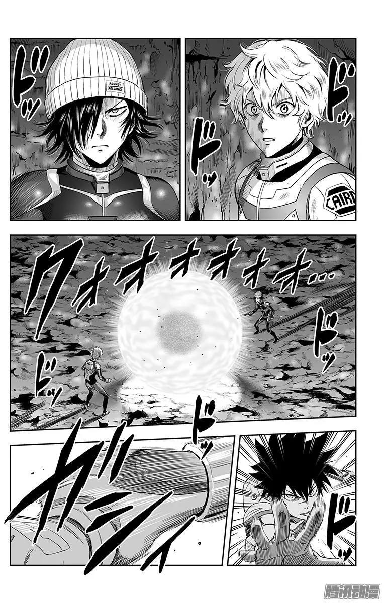 《彼方的阿斯特拉》第41话 第18页