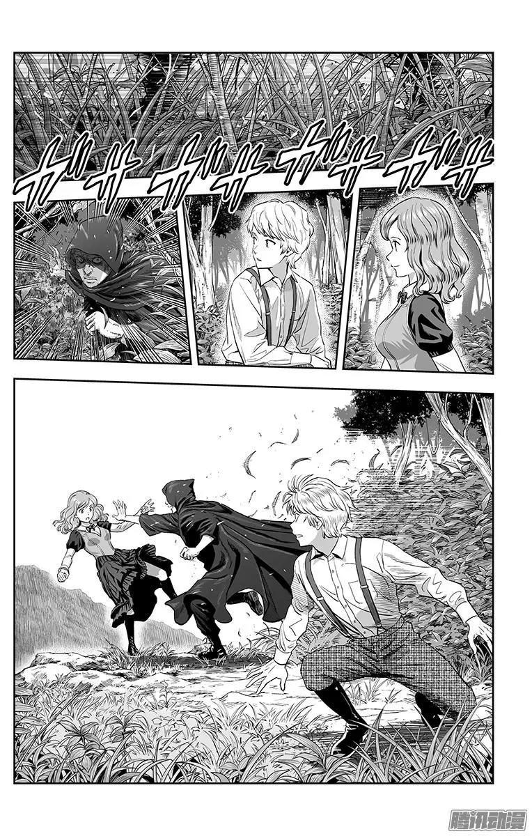 《彼方的阿斯特拉》第44话 第16页