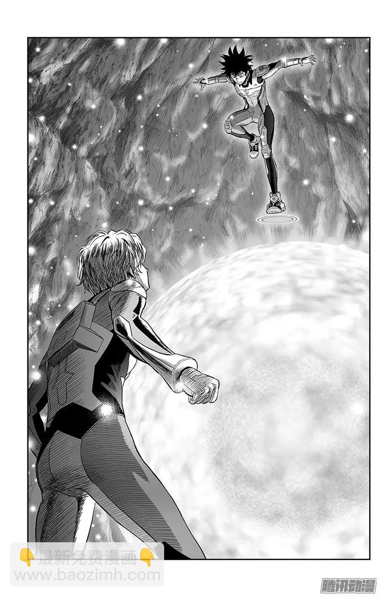 《彼方的阿斯特拉》第45话 第25页