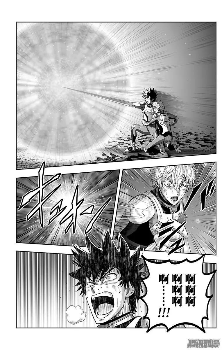 《彼方的阿斯特拉》第45话 第29页