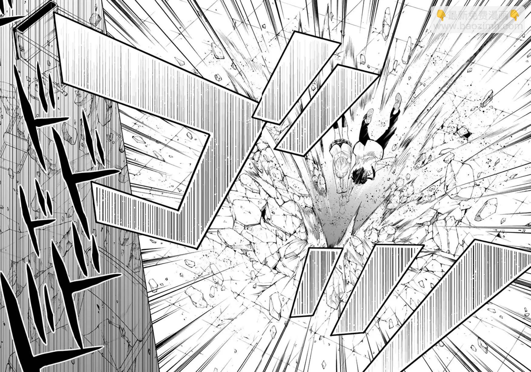 《今夜月美愿君亡》第01回下 第24页